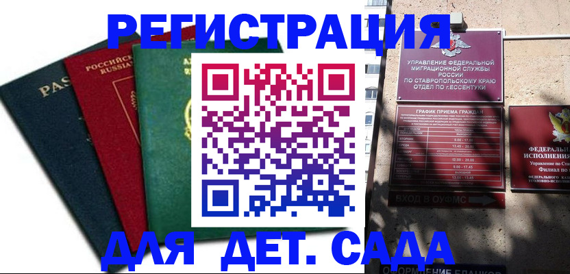 прописка поиск в Венёве