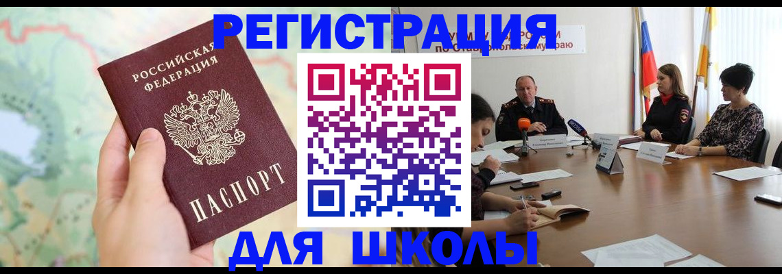 прописка поиск в Венёве